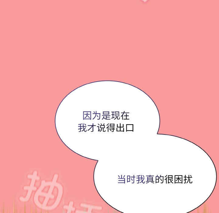 不请自来的未婚妻/陌生的未婚妻