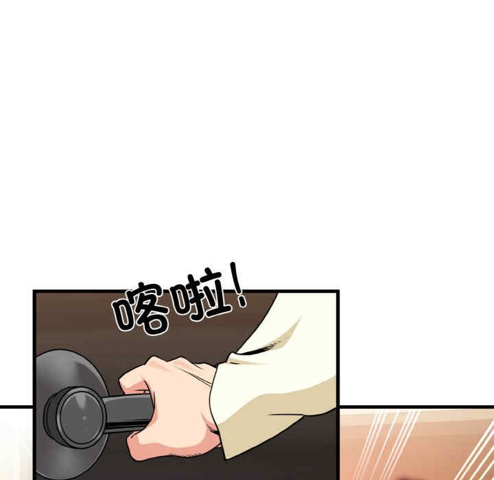 发小碰不得/强制催眠