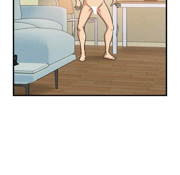 发小碰不得/强制催眠