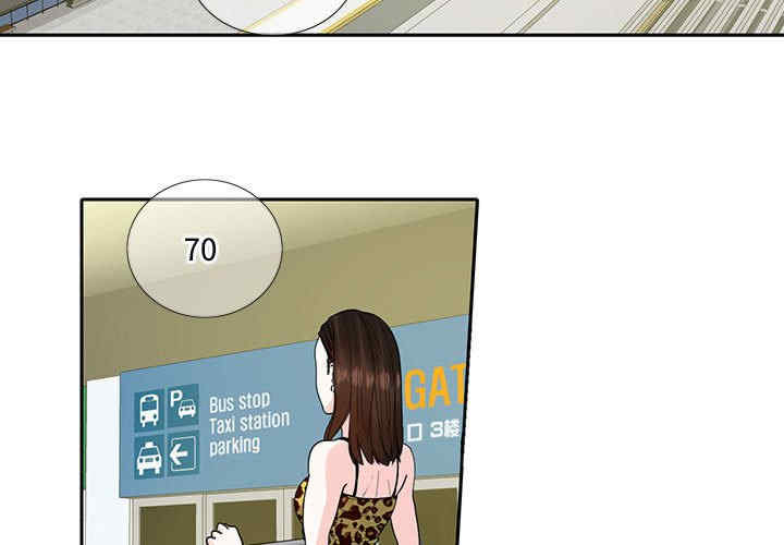 这难道是命中注定/患得患失的爱恋