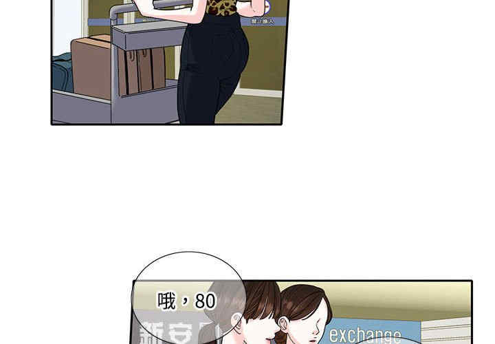 这难道是命中注定/患得患失的爱恋