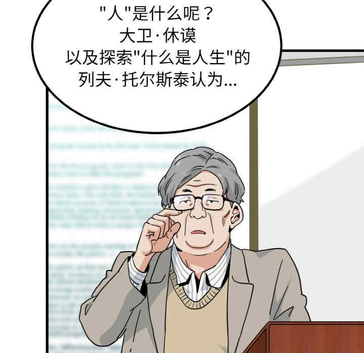 发小碰不得/强制催眠