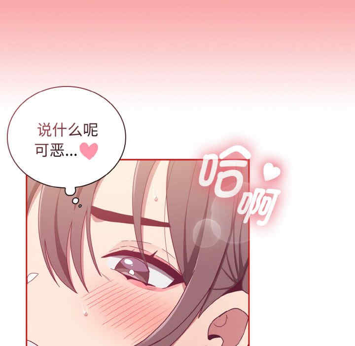 不请自来的未婚妻/陌生的未婚妻