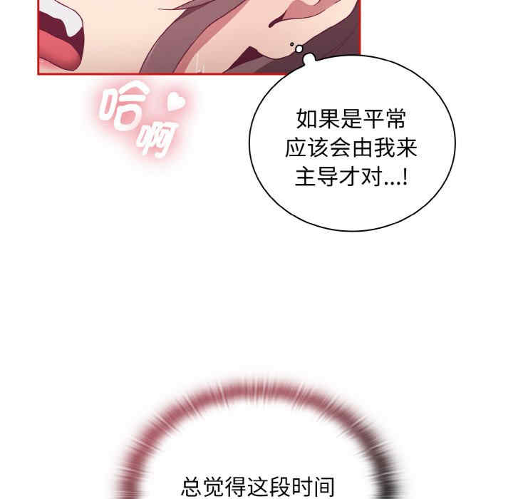 不请自来的未婚妻/陌生的未婚妻