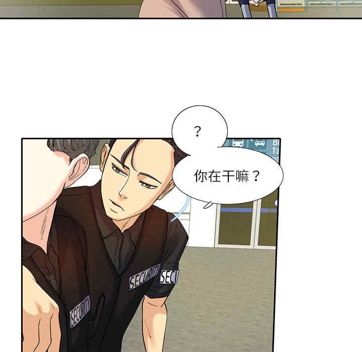 这难道是命中注定/患得患失的爱恋