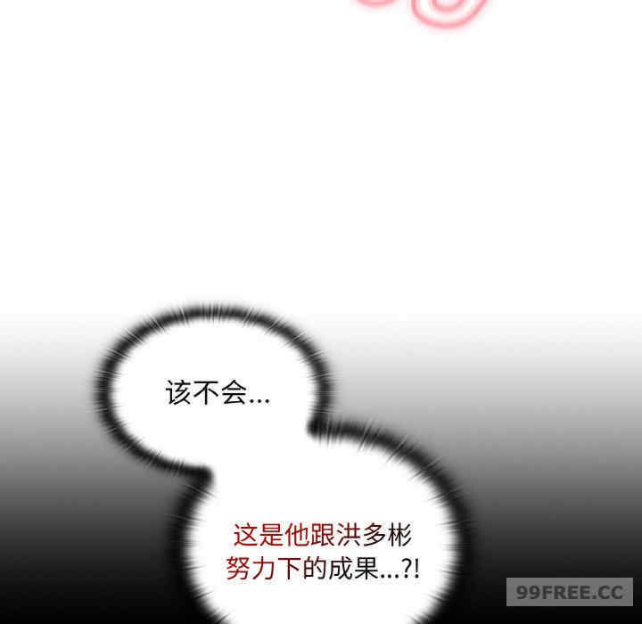 不请自来的未婚妻/陌生的未婚妻