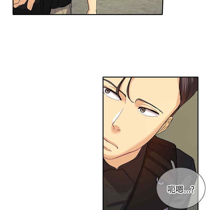 这难道是命中注定/患得患失的爱恋