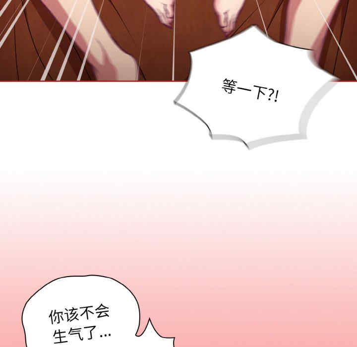 不请自来的未婚妻/陌生的未婚妻