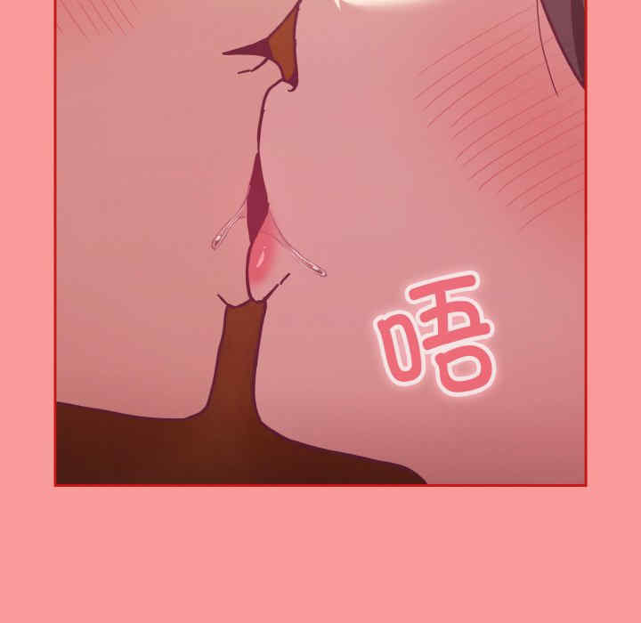 不请自来的未婚妻/陌生的未婚妻