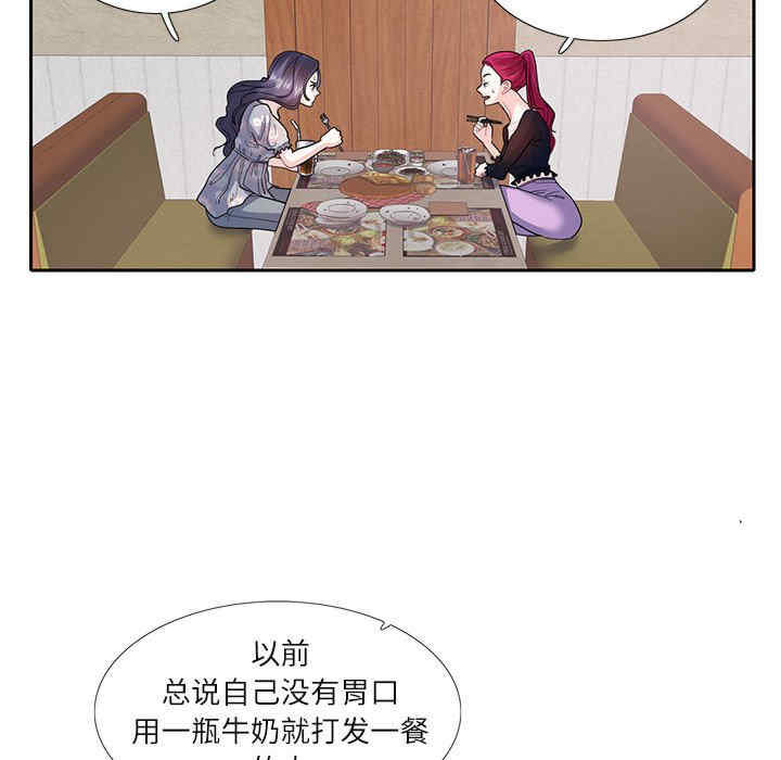 这难道是命中注定/患得患失的爱恋