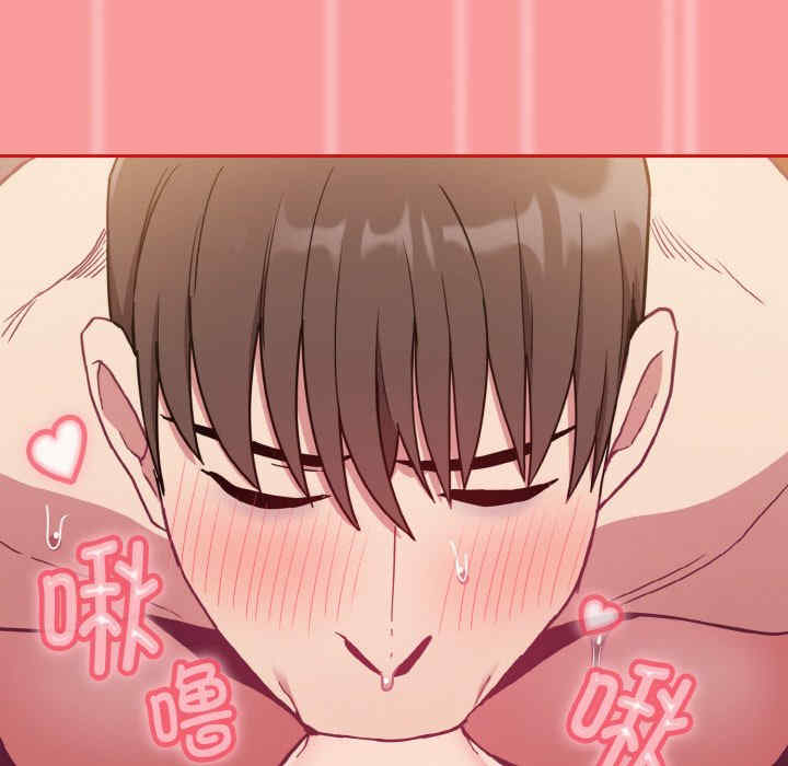 不请自来的未婚妻/陌生的未婚妻