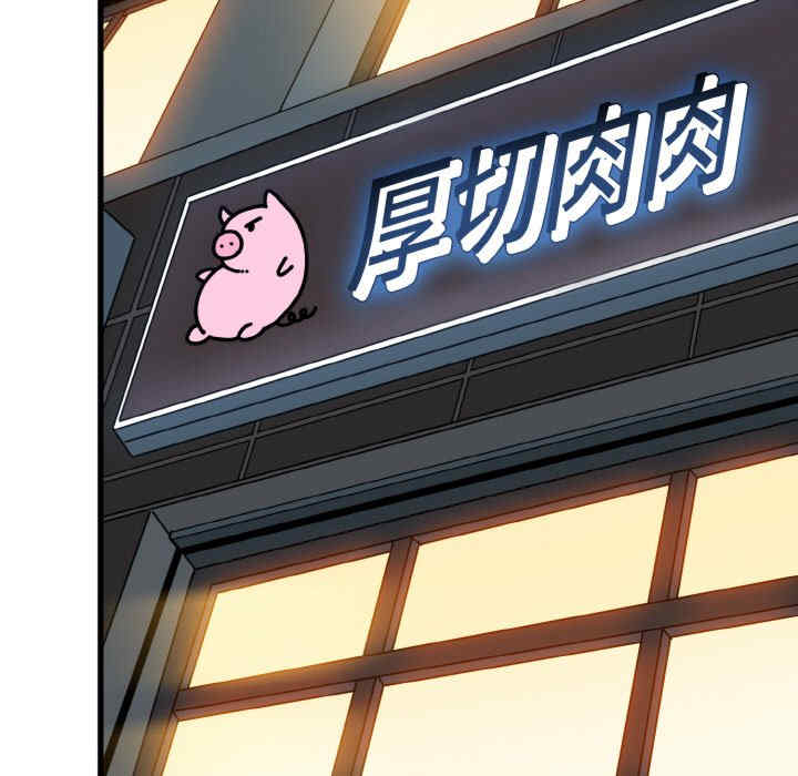 发小碰不得/强制催眠