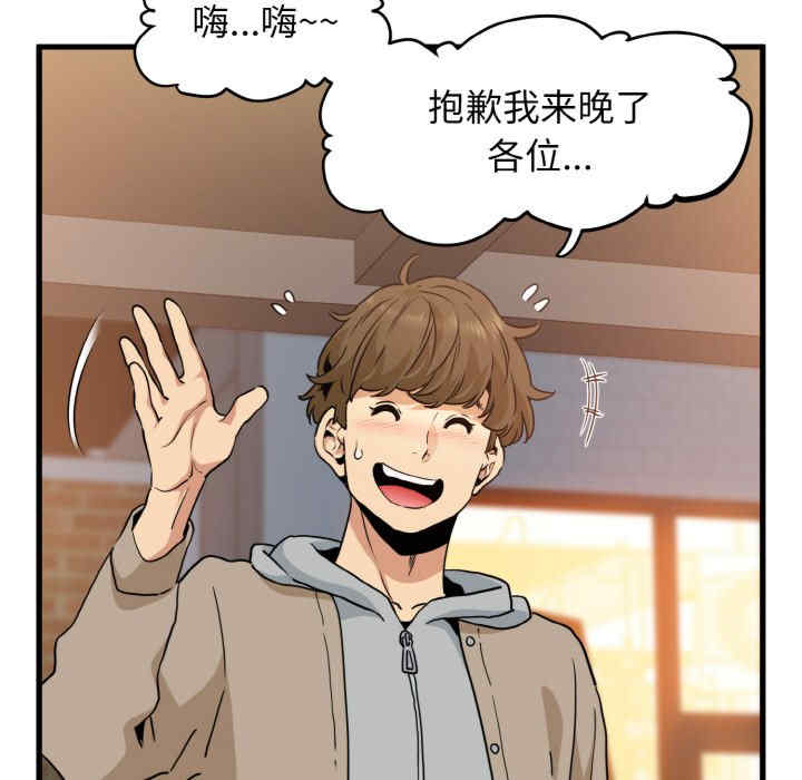 发小碰不得/强制催眠