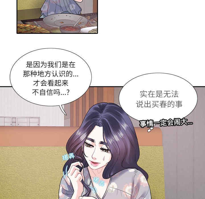 这难道是命中注定/患得患失的爱恋