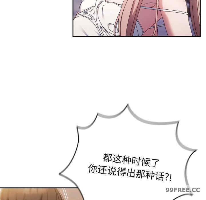 老大!请把女儿交给我!