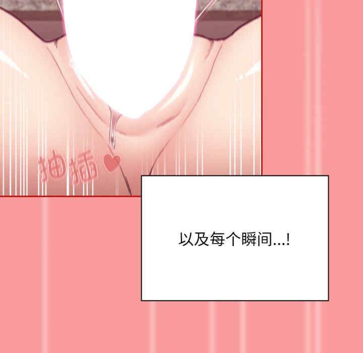 不请自来的未婚妻/陌生的未婚妻