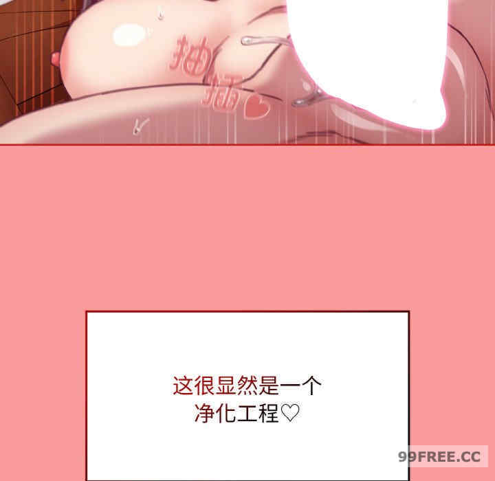 不请自来的未婚妻/陌生的未婚妻