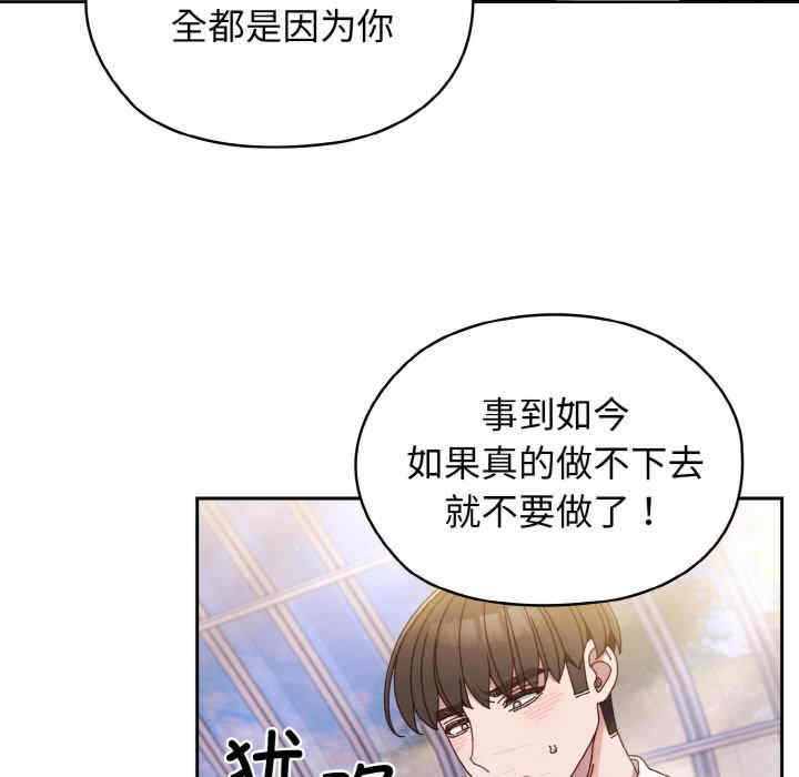 老大!请把女儿交给我!