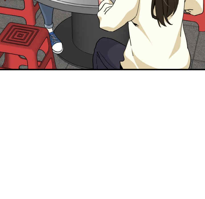 发小碰不得/强制催眠