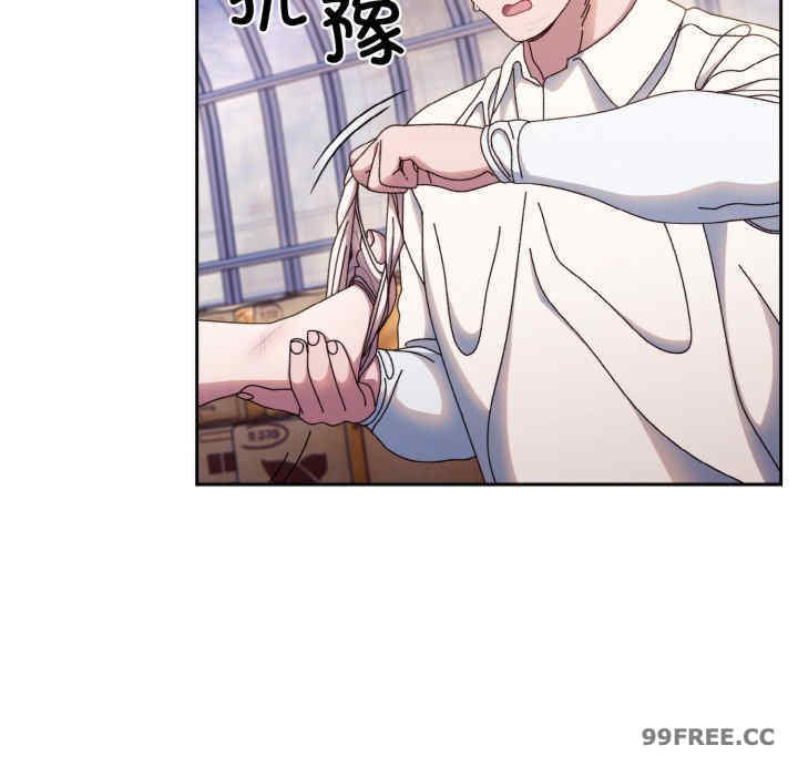 老大!请把女儿交给我!