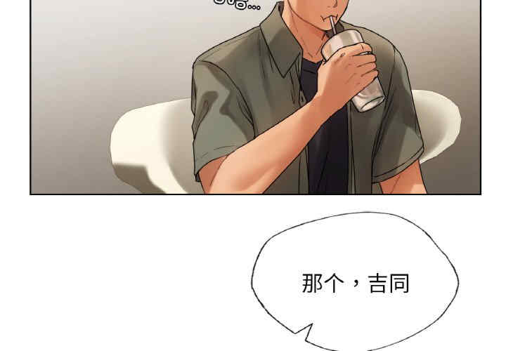 首尔行/都市男女