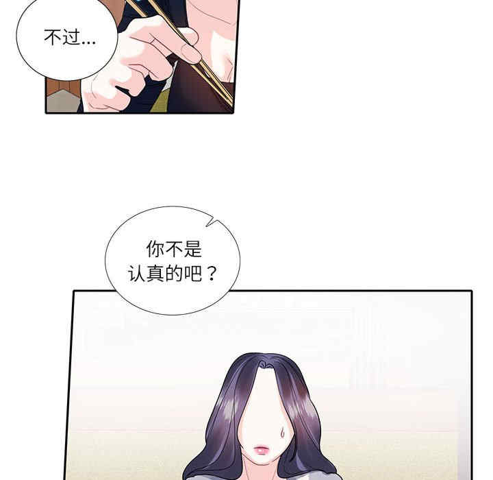 这难道是命中注定/患得患失的爱恋