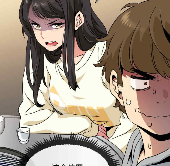 发小碰不得/强制催眠