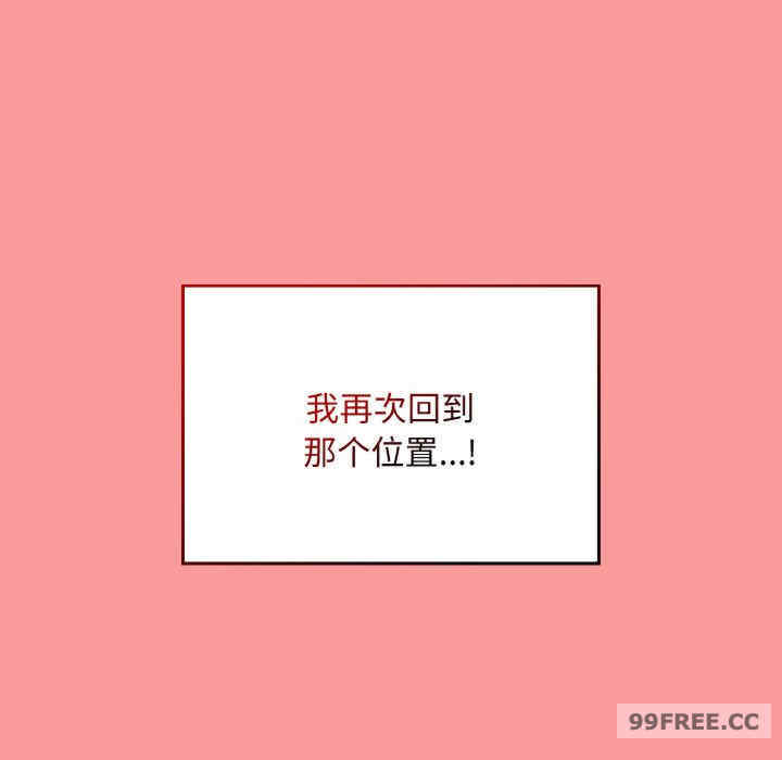 不请自来的未婚妻/陌生的未婚妻