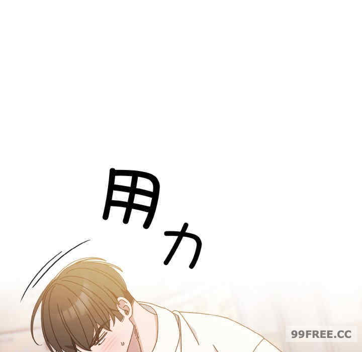 老大!请把女儿交给我!