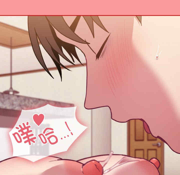 不请自来的未婚妻/陌生的未婚妻