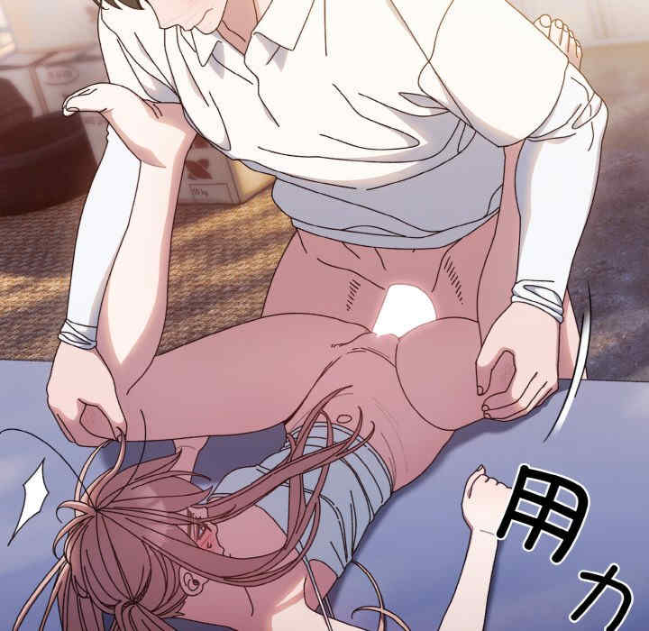 老大!请把女儿交给我!