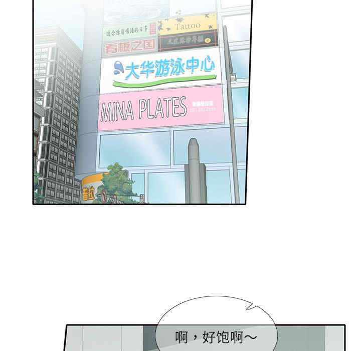 这难道是命中注定/患得患失的爱恋