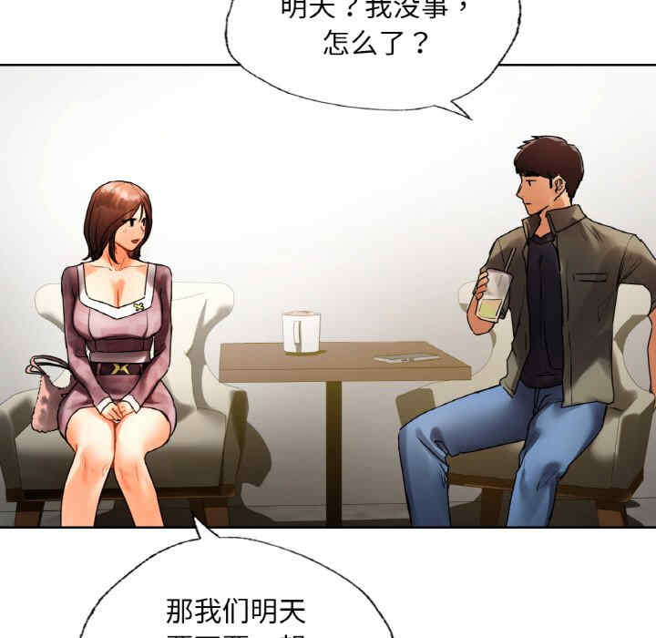 首尔行/都市男女