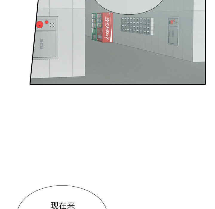 这难道是命中注定/患得患失的爱恋