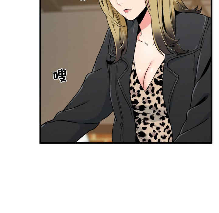 发小碰不得/强制催眠