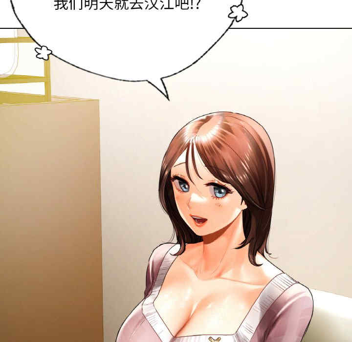 首尔行/都市男女