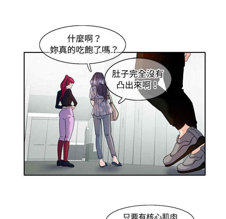 这难道是命中注定/患得患失的爱恋