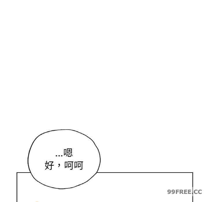 首尔行/都市男女