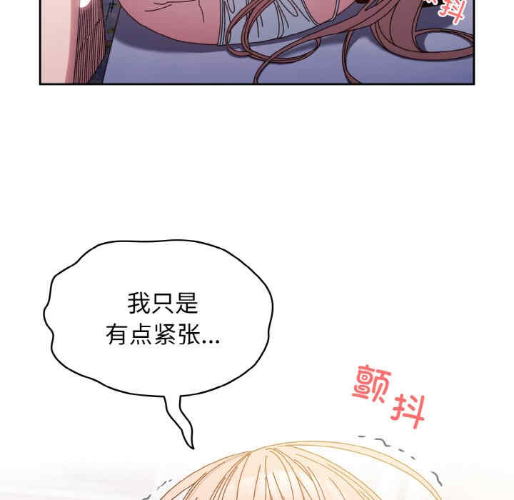 老大!请把女儿交给我!