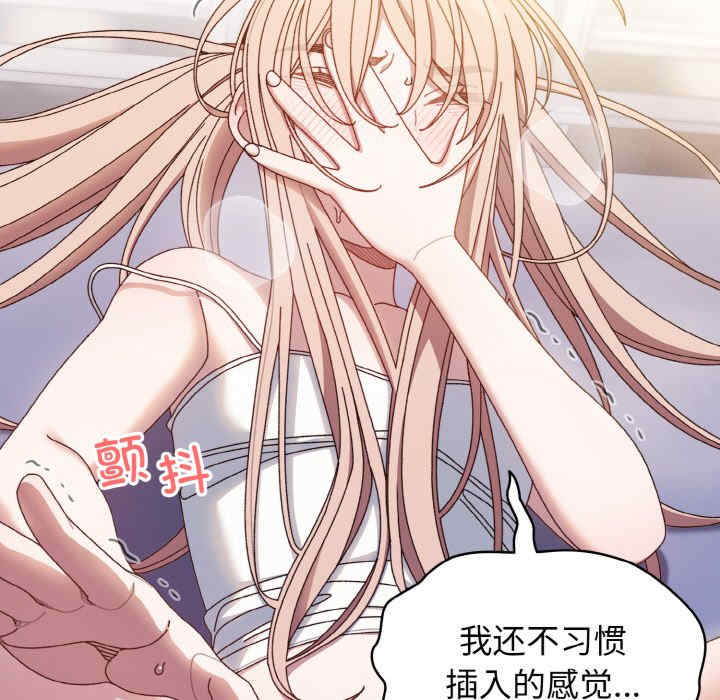 老大!请把女儿交给我!