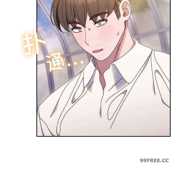 老大!请把女儿交给我!