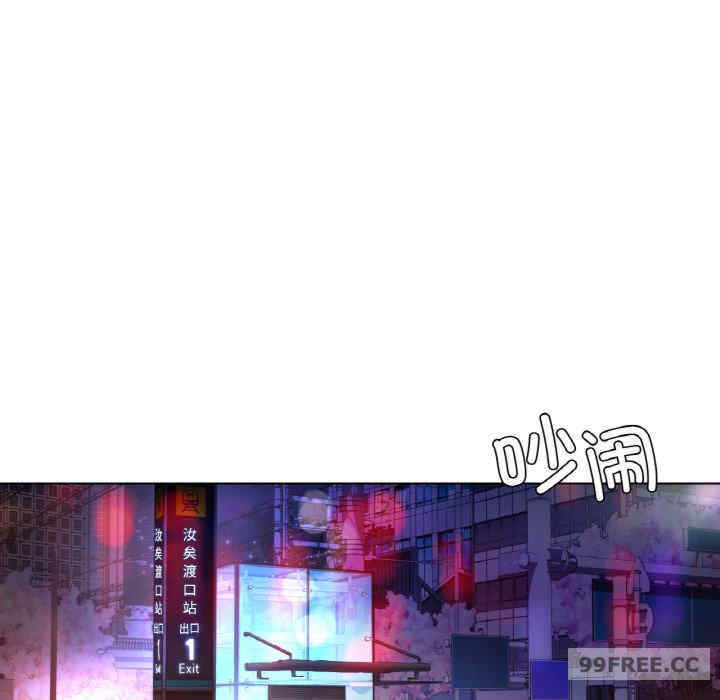 首尔行/都市男女