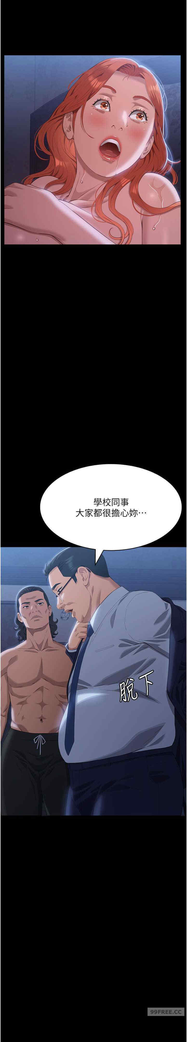 万能履历表