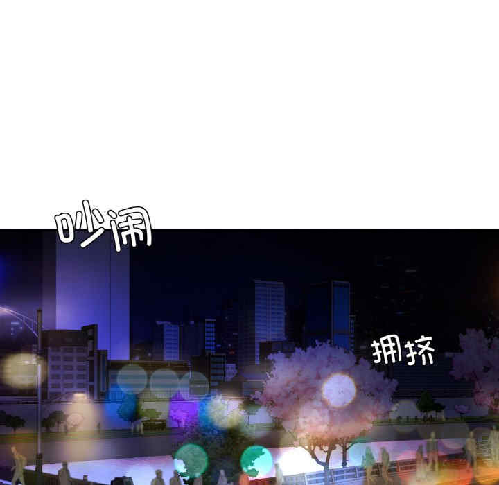 首尔行/都市男女