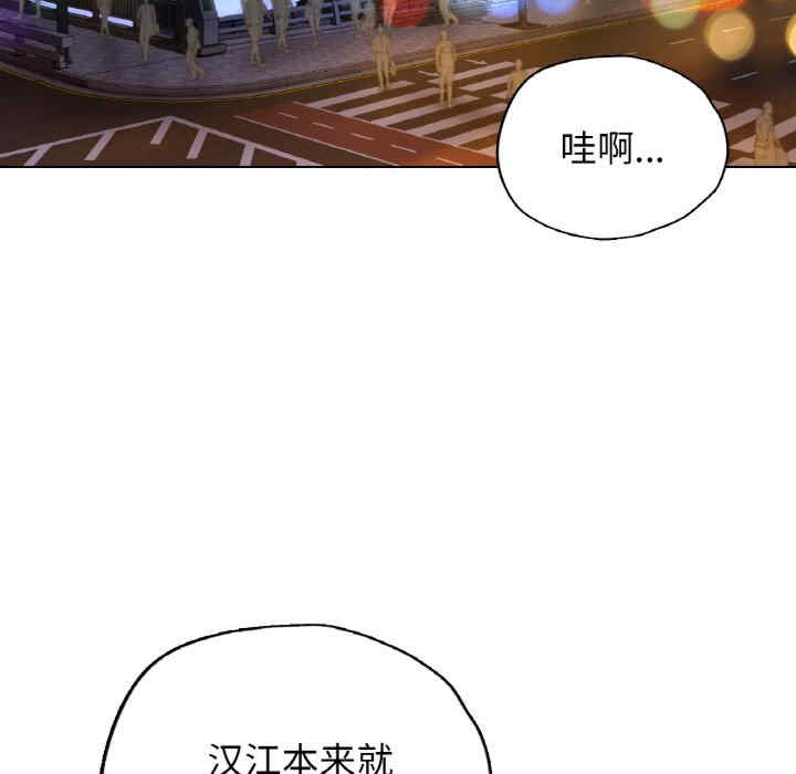 首尔行/都市男女