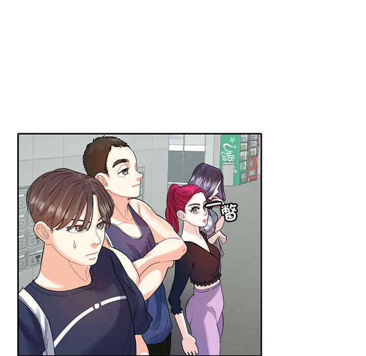 这难道是命中注定/患得患失的爱恋