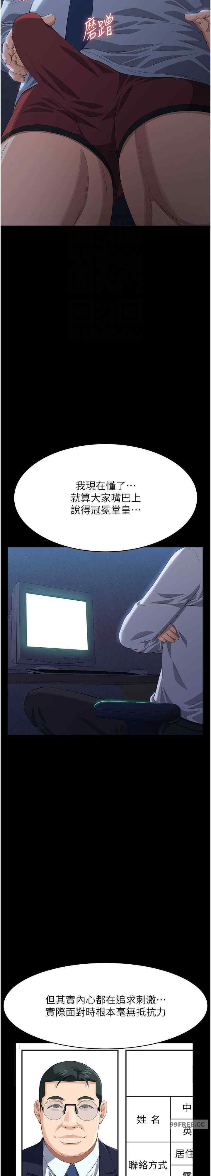 万能履历表