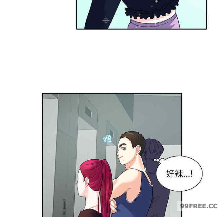 这难道是命中注定/患得患失的爱恋