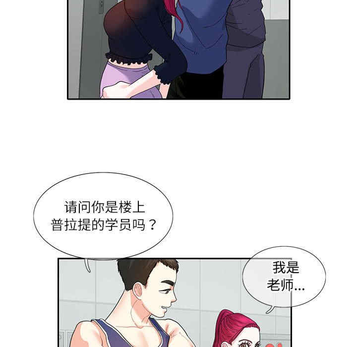 这难道是命中注定/患得患失的爱恋