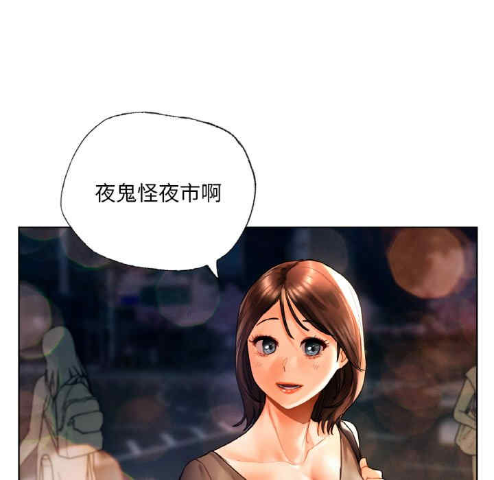 首尔行/都市男女